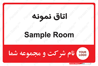  , سمپل , نمونه برداری , 