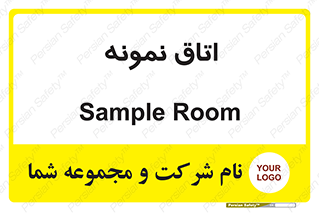  , سمپل , نمونه برداری , 