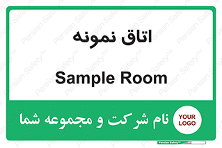  , سمپل , نمونه برداری , 