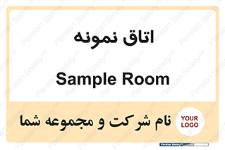  , سمپل , نمونه برداری , 