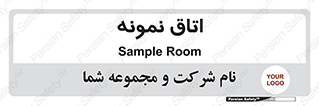  , سمپل , نمونه برداری , 