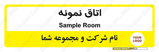  , سمپل , نمونه برداری , 