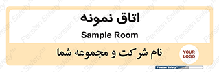  , سمپل , نمونه برداری , 