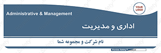  , اداره , مدیر , 