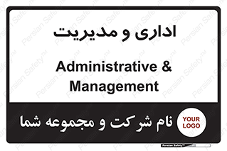  , اداره , مدیر , 