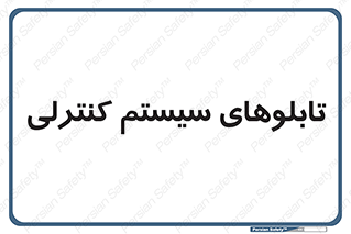  , مجموعه , 