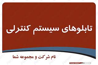  , مجموعه , 