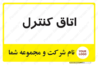  , واحد , کنترلی , 