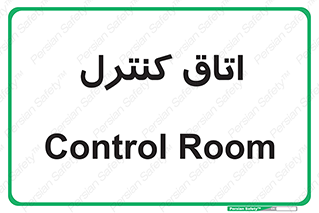  , واحد , کنترلی , 