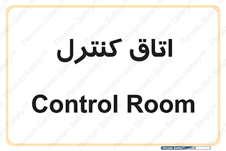  , واحد , کنترلی , 