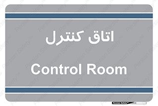  , واحد , کنترلی , 