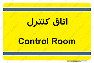  , واحد , کنترلی , 