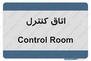  , واحد , کنترلی , 