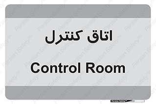  , واحد , کنترلی , 
