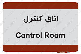  , واحد , کنترلی , 