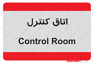  , واحد , کنترلی , 