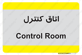  , واحد , کنترلی , 