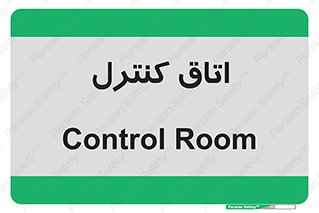  , واحد , کنترلی , 