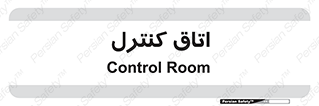  , واحد , کنترلی , 