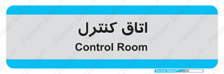  , واحد , کنترلی , 