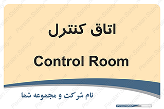  , واحد , کنترلی , 