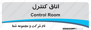  , واحد , کنترلی , 