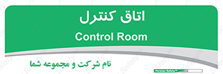  , واحد , کنترلی , 