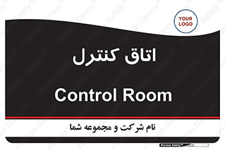  , واحد , کنترلی , 