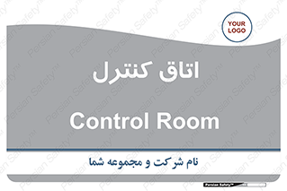  , واحد , کنترلی , 