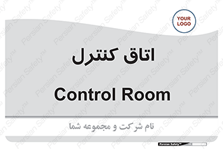  , واحد , کنترلی , 