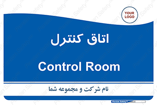  , واحد , کنترلی , 