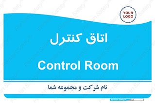  , واحد , کنترلی , 