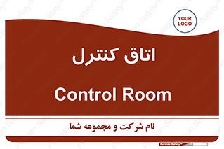  , واحد , کنترلی , 