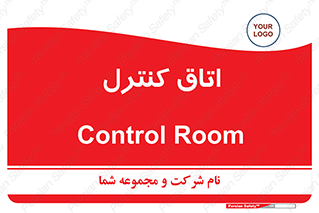  , واحد , کنترلی , 