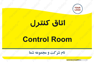  , واحد , کنترلی , 
