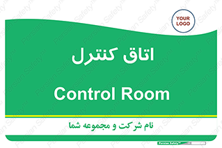  , واحد , کنترلی , 