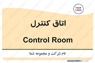  , واحد , کنترلی , 