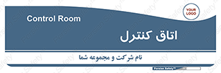 , واحد , کنترلی , 