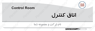 , واحد , کنترلی , 