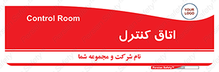  , واحد , کنترلی , 