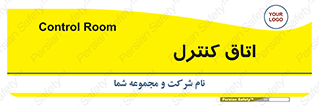  , واحد , کنترلی , 