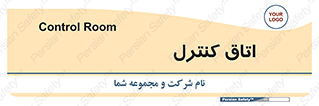  , واحد , کنترلی , 