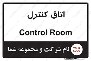  , واحد , کنترلی , 