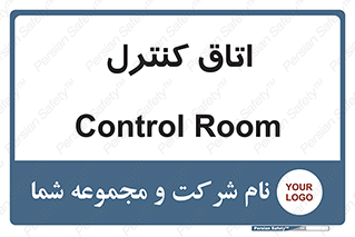  , واحد , کنترلی , 