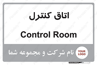  , واحد , کنترلی , 
