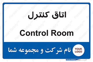  , واحد , کنترلی , 