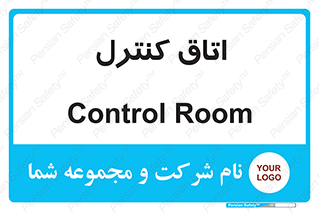  , واحد , کنترلی , 
