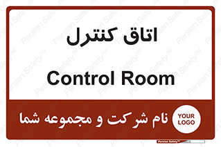  , واحد , کنترلی , 
