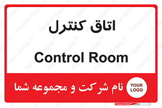  , واحد , کنترلی , 