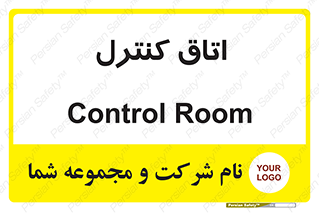  , واحد , کنترلی , 